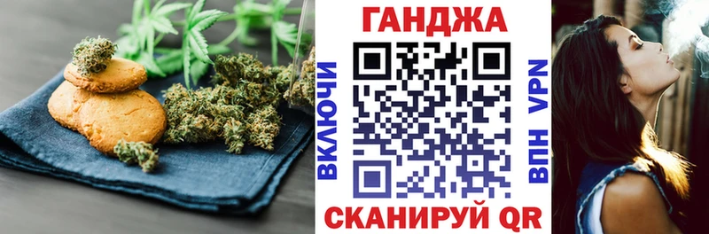 OMG как войти Белоярский Cannafood марихуана