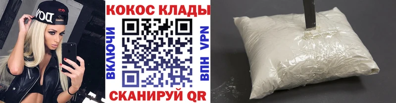 COCAIN FishScale  Белоярский 
