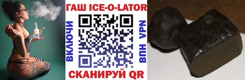 гидра онион  Белоярский  Гашиш убойный 