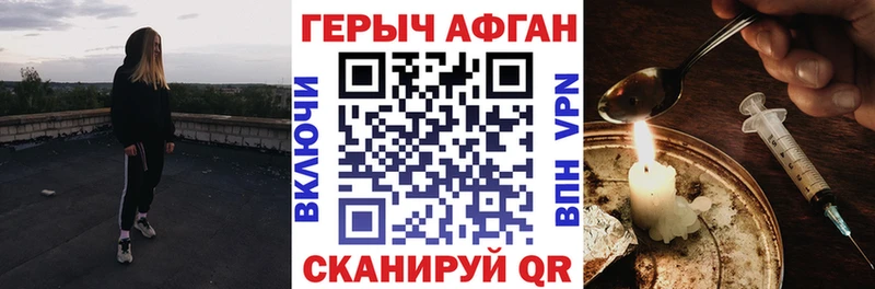 блэк спрут как зайти  купить наркотик  Белоярский  Героин гречка 