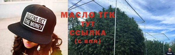 метамфетамин Ступино
