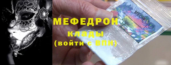 мефедрон VHQ Абдулино