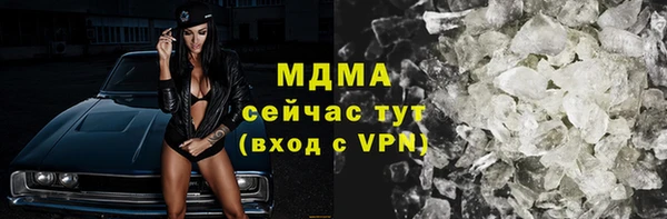 а пвп мука Абинск