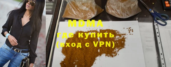 каннабис Абаза
