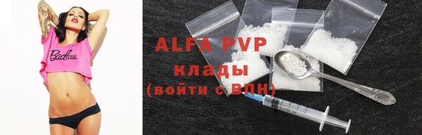 а пвп мука Абинск