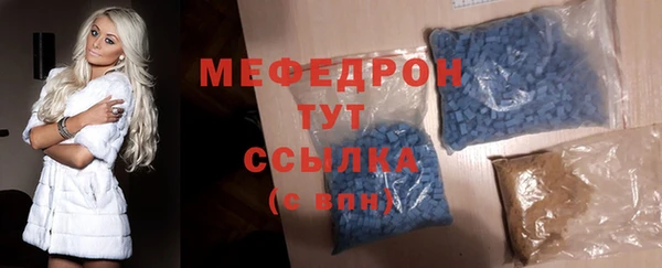 а пвп мука Абинск