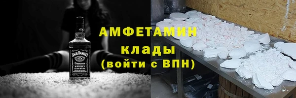 героин Сосновый Бор