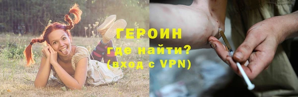 метамфетамин Ступино