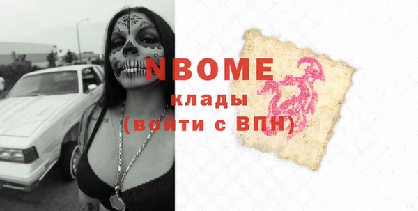 а пвп мука Абинск