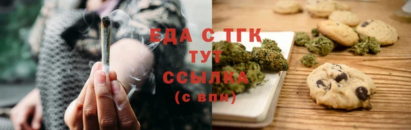 метамфетамин Ступино