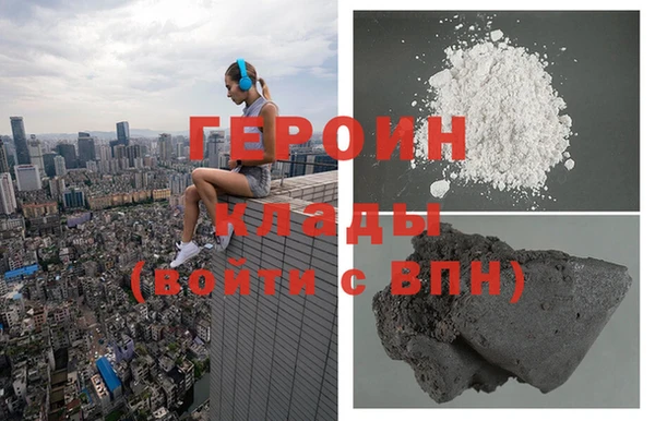 каннабис Строитель