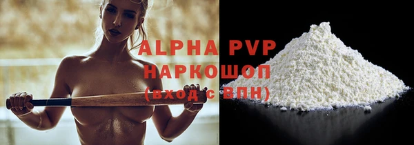 альфа пвп Струнино