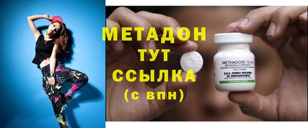 мефедрон VHQ Абдулино