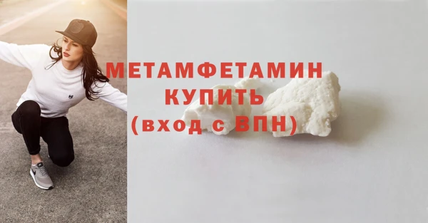 героин Сосновый Бор