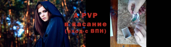 ешки Сосновка