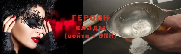 метамфетамин Ступино