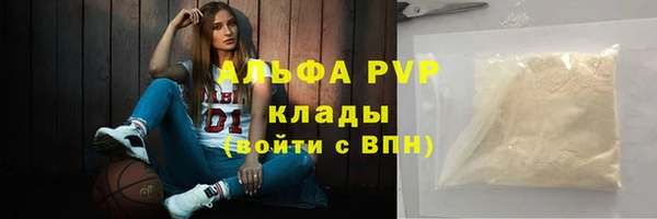 метамфетамин Ступино