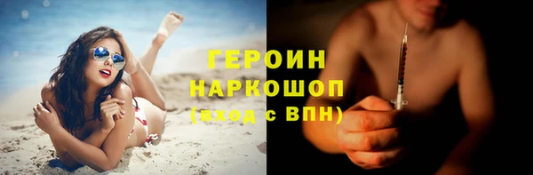 герыч Сосновоборск