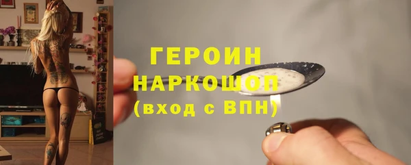 метамфетамин Ступино