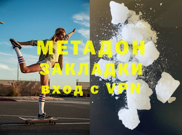 альфа пвп Струнино