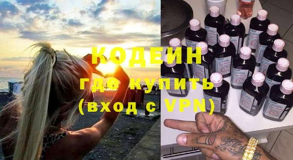метамфетамин Ступино
