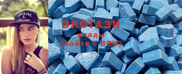 метамфетамин Ступино