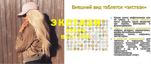 метамфетамин Ступино