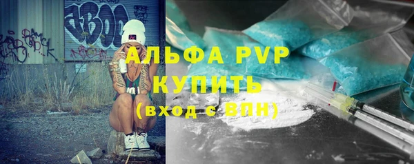 мефедрон VHQ Абдулино