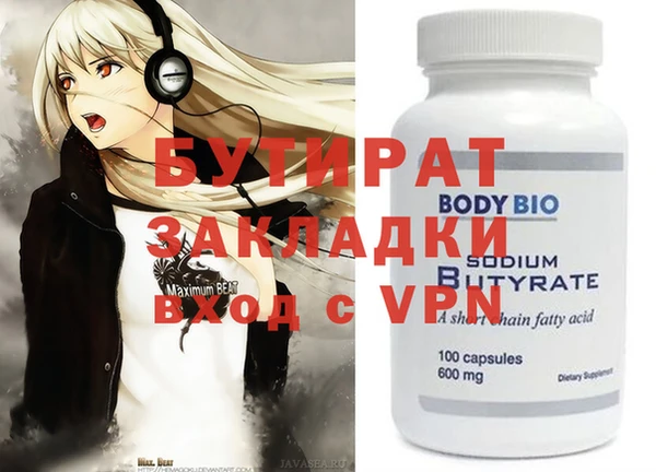 мефедрон VHQ Абдулино