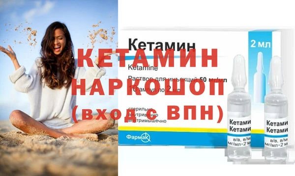 метамфетамин Михайлов