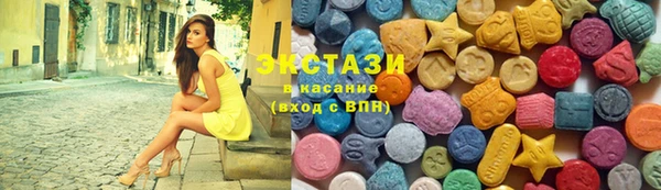 альфа пвп Струнино