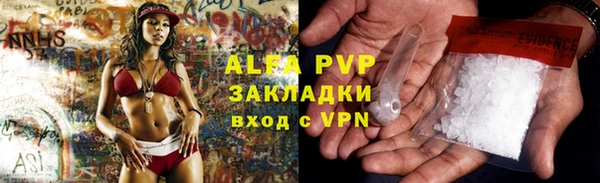 каннабис Строитель