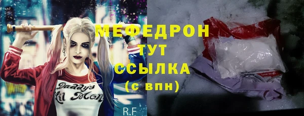 герыч Сосновоборск