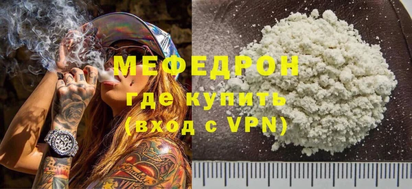 героин Сосновый Бор