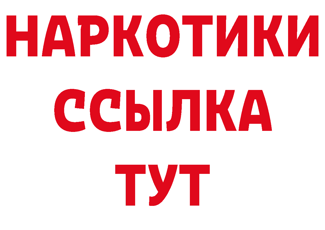 APVP кристаллы зеркало shop гидра Белоярский