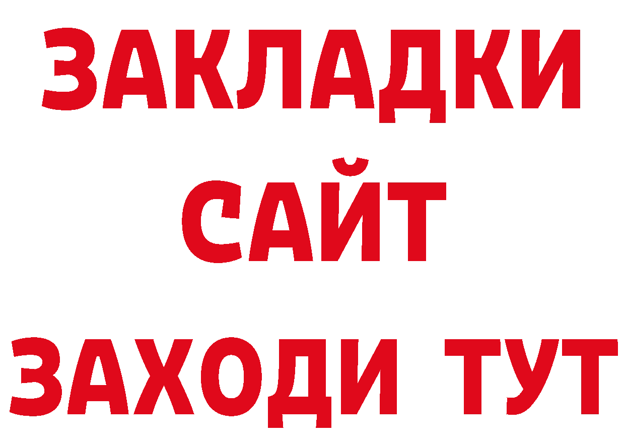 ЭКСТАЗИ Cube ТОР darknet блэк спрут Белоярский