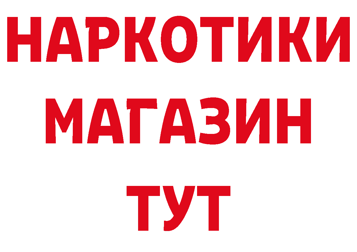 КОКАИН VHQ вход площадка ссылка на мегу Белоярский