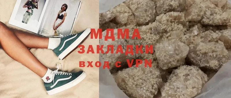 МЕГА как войти  Белоярский  MDMA Molly 