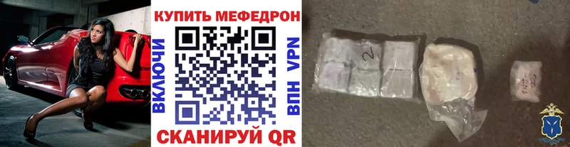 где продают   Белоярский  Мефедрон 4 MMC 