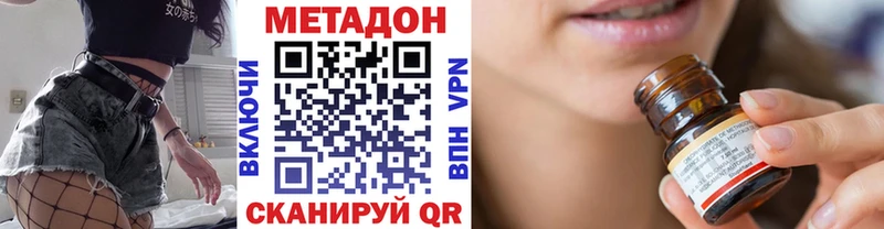 где можно купить   Белоярский  Метадон methadone 