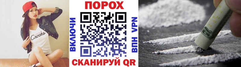 цена наркотик  Белоярский  Метамфетамин пудра 