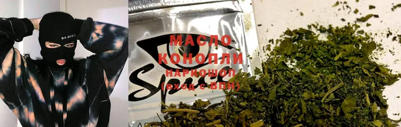 ТГК вейп  наркотики  Белоярский 